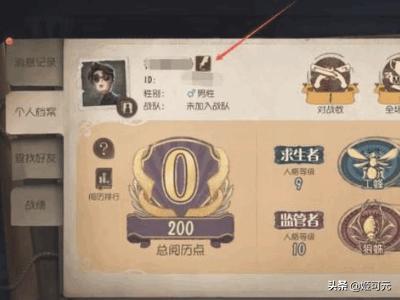 第五人格怎么改名？第五人格怎么改名？