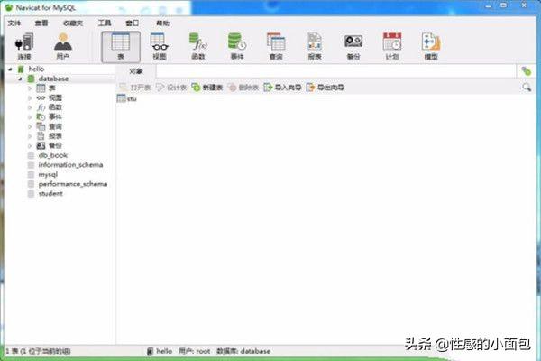 搭建网站mysql数据库