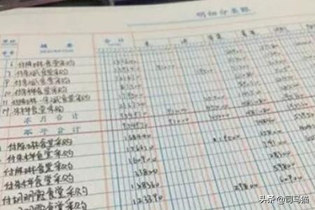 怎么记账才能一目了然，微信怎么记账才能一目了然