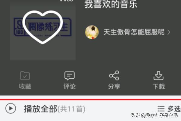 mp3批量下载-mp3批量下载网站