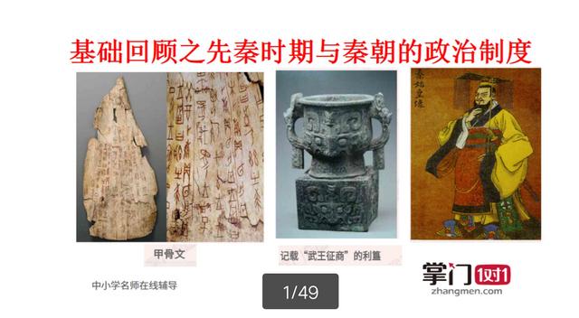高中知识学什么好学的，高中知识学什么好学的快