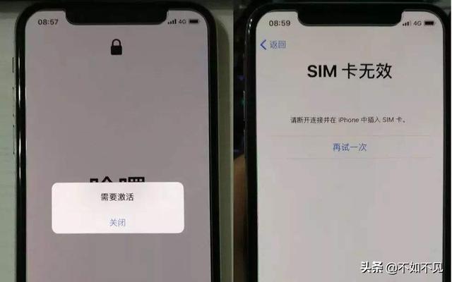 有锁机有锁机和无锁机有什么区别