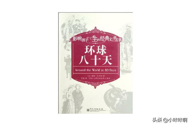 法国南特岛（ / ）法国南特岛机械城