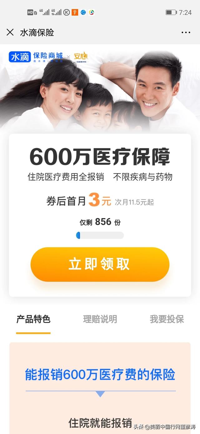 车险理赔中换保险公司投保可以吗 刚买的车险可以退保吗买其他保险公司的车险吗？