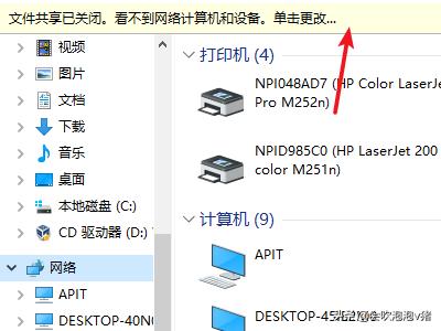 Windows10无法访问局域网电脑找不到网络路径