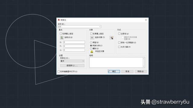 [cad块无法分解]CAD图块无法分解怎么办？
