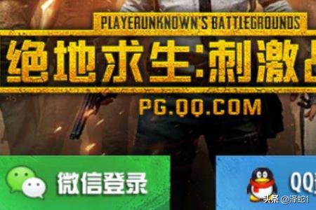 pubg国际版手游下载3.7 pubg国际版手游-第4张图片-Game优搜