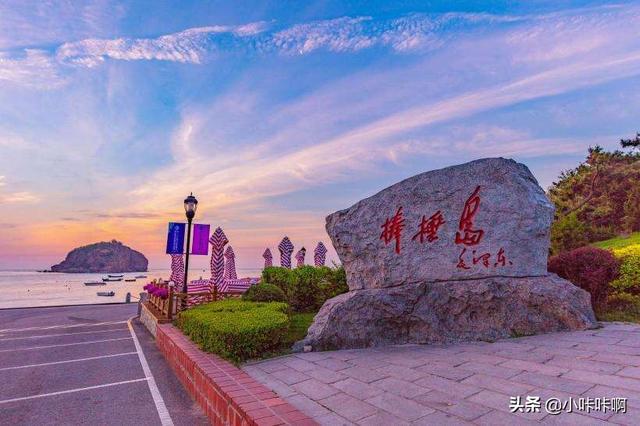 大连市最近有什么海岛