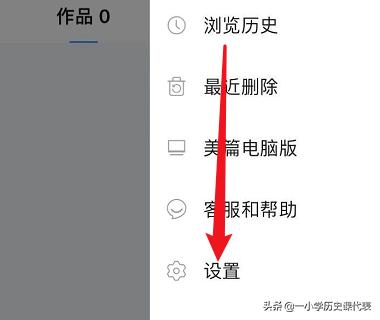 美篇的分享标题含昵称如何设置,第3张