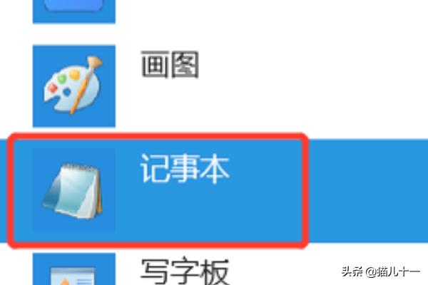 天龙八部视角调整教学 天龙八部3视角调整-第2张图片-随然AIR主题