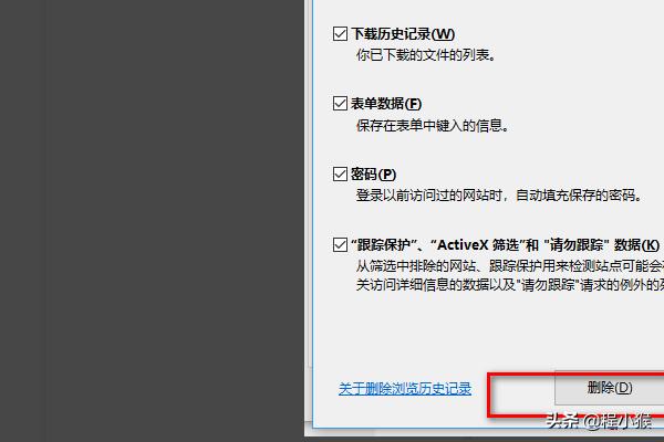 网络浏览器（Google Chrome 网络浏览器）