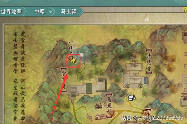 剑网3 无双模式是什么 剑网3 无双-第1张图片-Game优搜