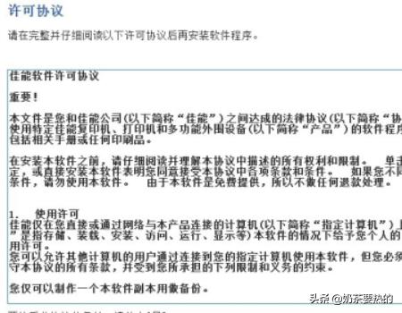 6018w6018w打印机如何无线连接