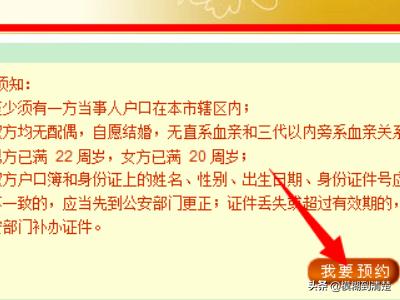 天津预定类app开发托管