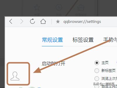 qq浏览器个人中心在哪，个人中心怎么使用？QQ浏览器游戏中心