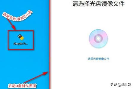 启动u盘制作启动u盘制作哪个软件好用