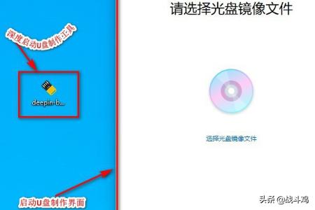 deepinu盘格式化教程-deepin如何格式化u盘