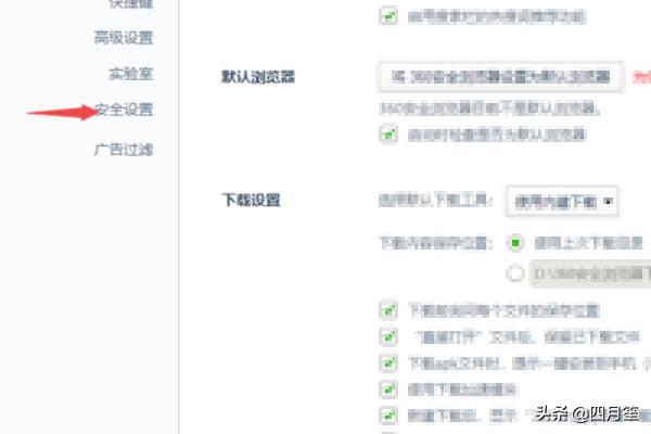 票据查验平台，票据查验平台官网