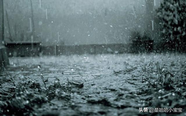 [大雨滂沱]大雨滂沱是什么意思？