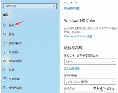 笔记本闪屏笔记本闪屏是什么原因,怎么解决