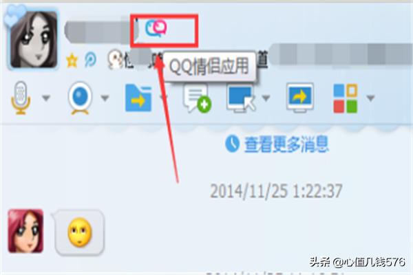 英雄联盟qq盒子英雄联盟qq盒子官网