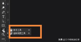 PS图片怎么旋转？：ps图片怎么旋转