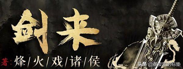 文圣天下（我为文圣一言定天下事）