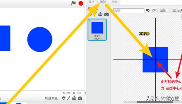scratch 2.0怎么制作，简单版的贪吃蛇游戏呢