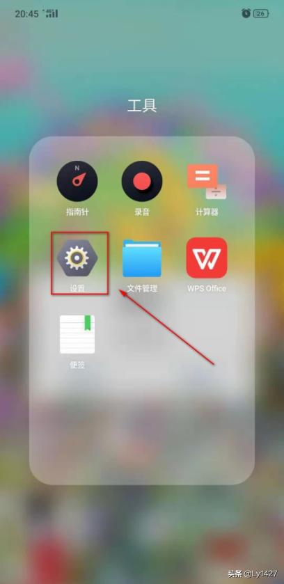 手机怎么定时关机手机怎么定时关机开机vivo