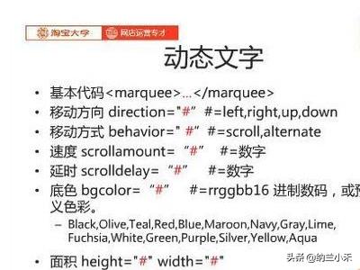 淘宝店铺装修教程,淘宝店铺装修教程视频