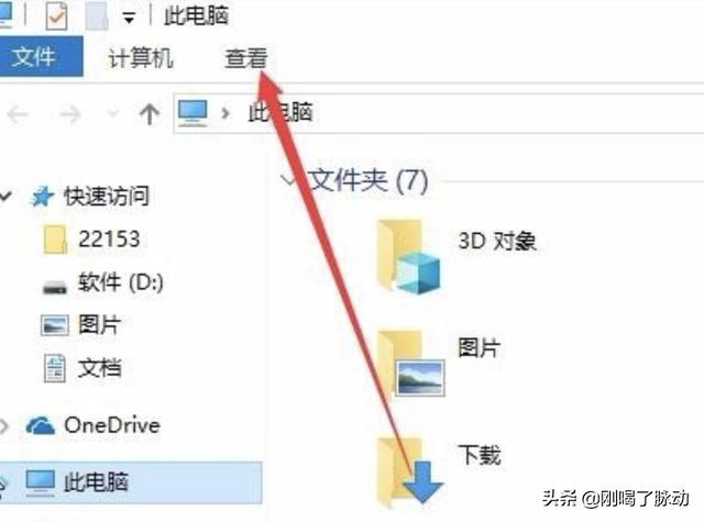 win10应用商店下载路径在哪里-windows10应用商店下载路径