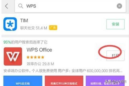 手机搭建网站服务程序