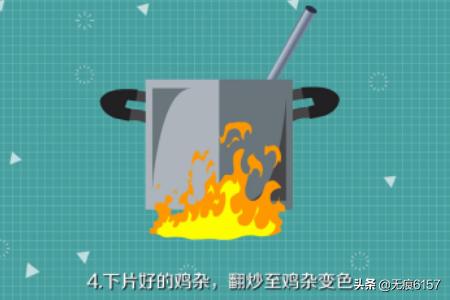 成都市泡椒鸡杂店地址在哪里