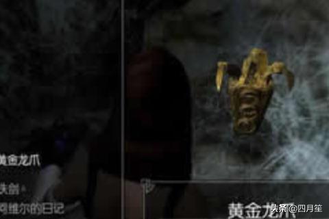 上古卷轴5龙石使命攻略？上古卷轴安伯莉尔使命流程？