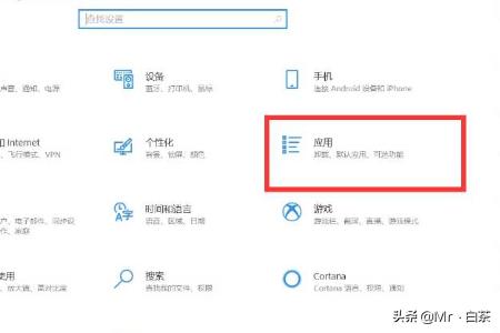 电脑怎么删除程序软件？：电脑软件卸载