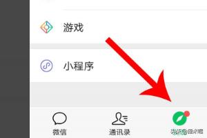 [微信附近的工作功能]微信“附近人”功能怎么用？
