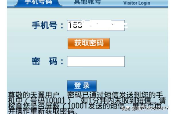 手机网页（手机怎么上电脑版的网页？）