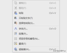 复制什么键(ctrl+怎么复制粘贴)
