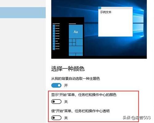 Win10如何提高运行速度-win10如何提高运行速度快