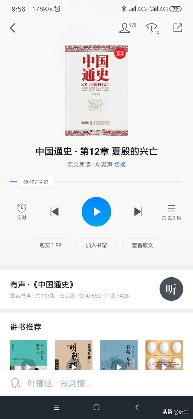 哪个软件适合手机看书？：手机阅读软件