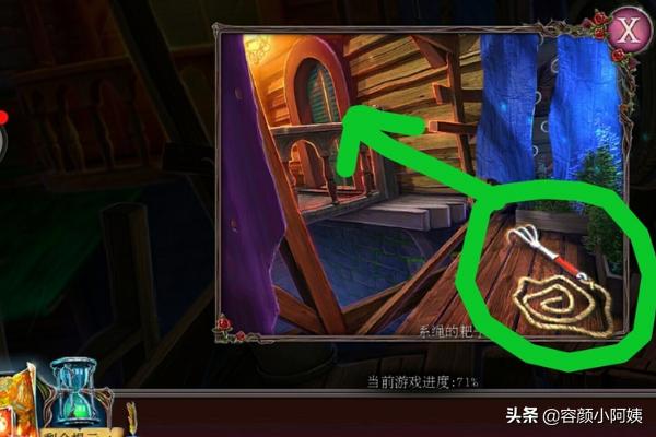 房间逃脱2攻略 房间逃脱2攻略大全  第18张