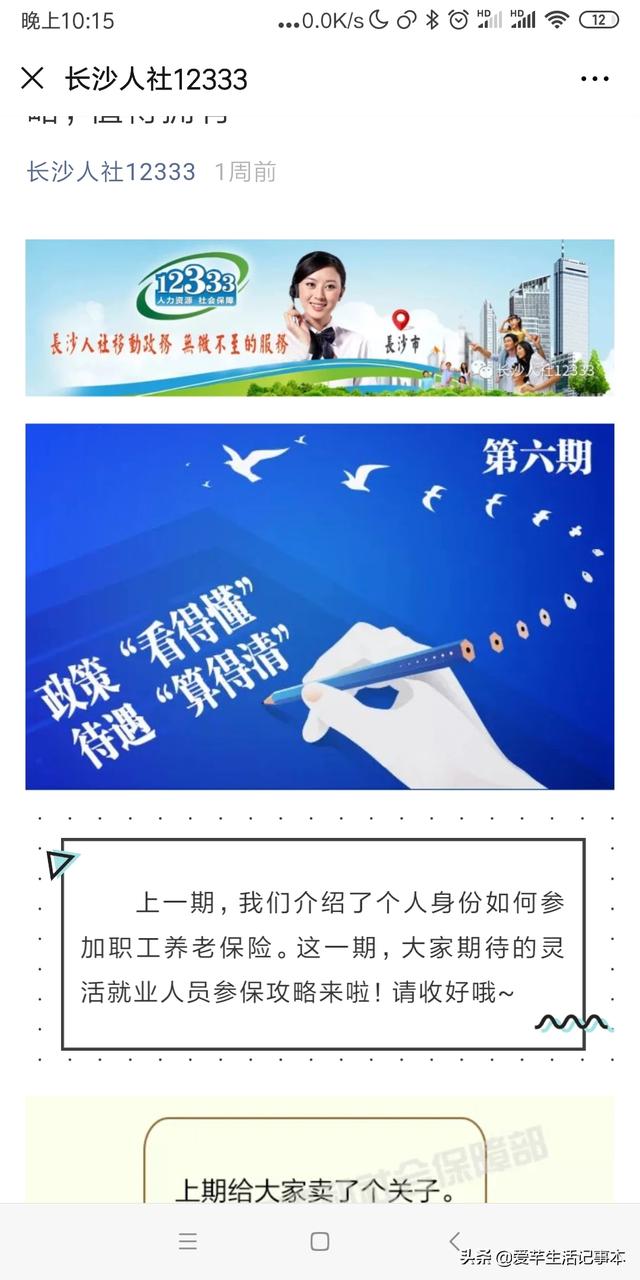 五险交多少年，五险交多少年可以领退休金