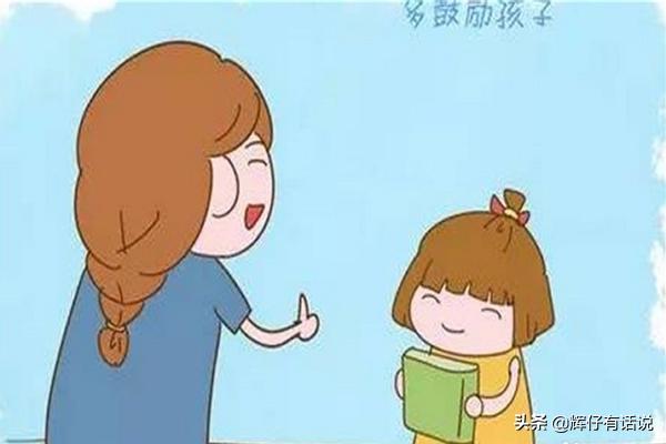 孩子成绩差怎么办 怎么提高数学高中