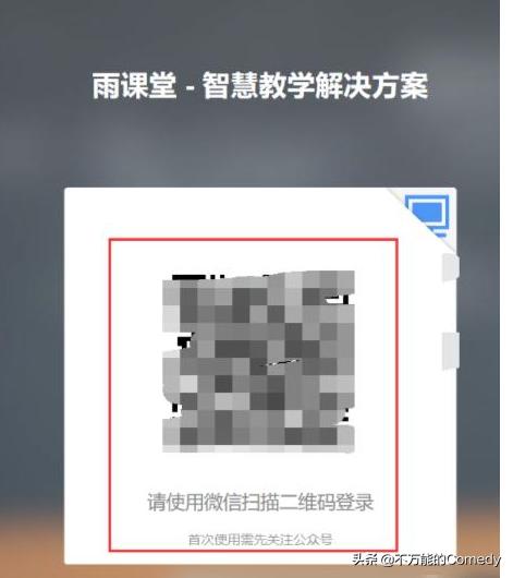 使用回放观看比赛***使用回放观看比赛的软件