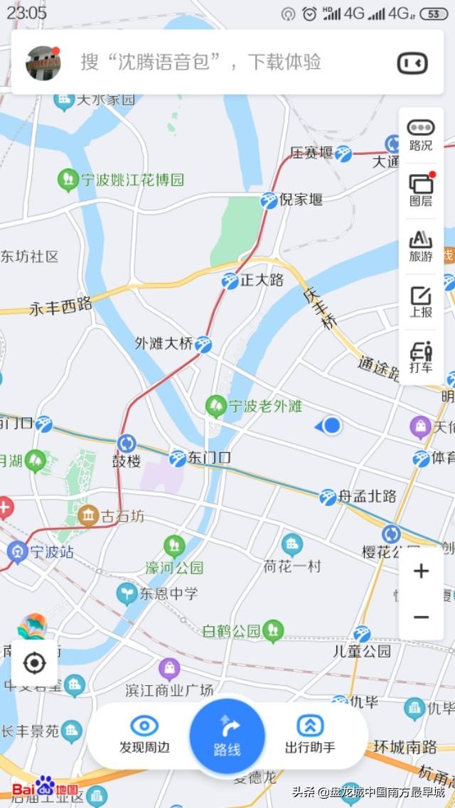奉化旅游穿搭重庆， 奉化旅行攻略