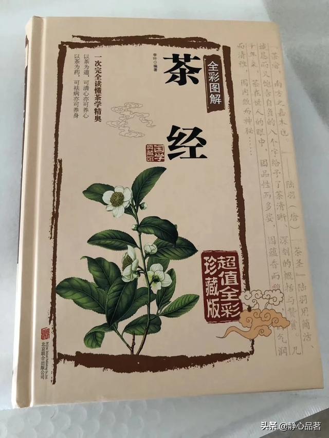 花一周给女儿绣书皮（驻马店有哪些有趣的方言？）