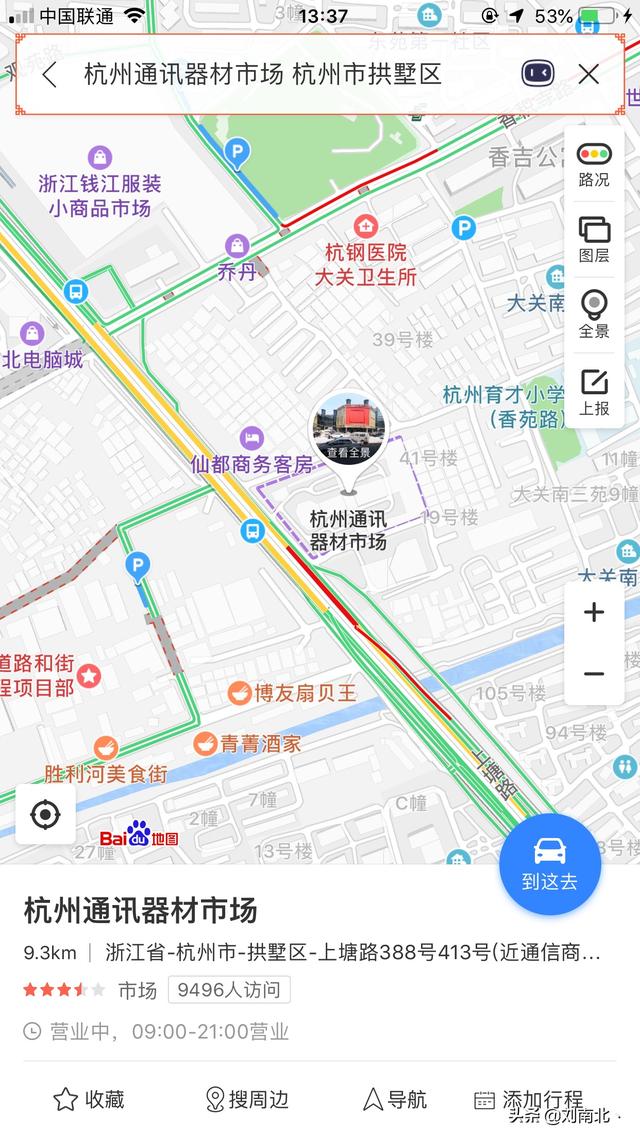杭州最高级的商场？