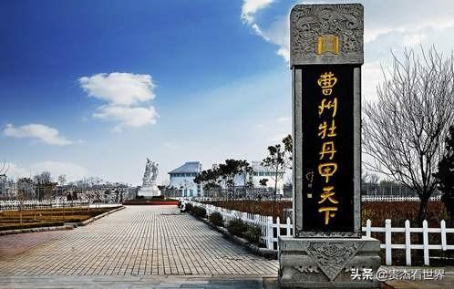 菏泽市督察组在哪里啊