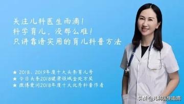 新生儿 鱼肝油 怎么吃