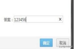 破qq空间相册密码破解QQ空间相册密码2024